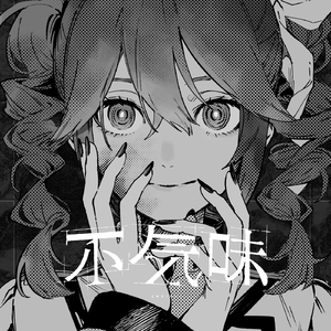 推特极品尤物▌Exhib▌
