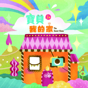 推特极品尤物▌Exhib▌
