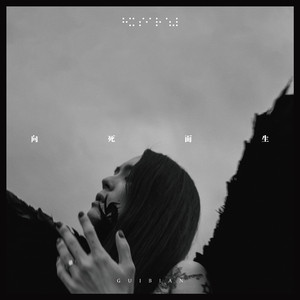 推特极品尤物▌Exhib▌
